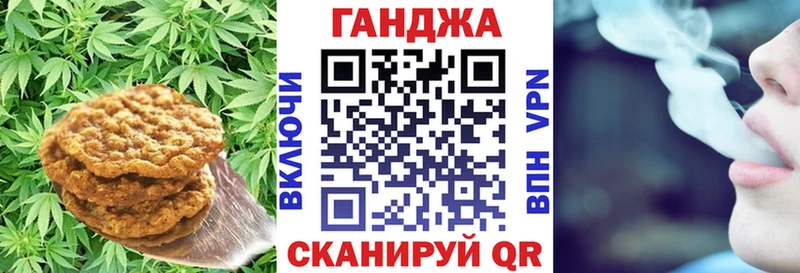 Купить закладки  Пенза  Cannafood марихуана 