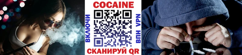 Купить где  Пенза  Cocaine Колумбийский