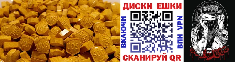 ЭКСТАЗИ Cube  Купить где  Пенза 