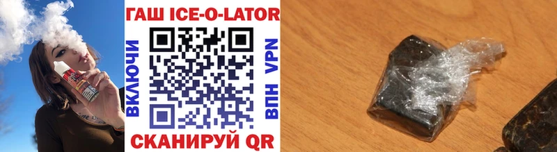 Купить где  Пенза  ГАШИШ убойный 