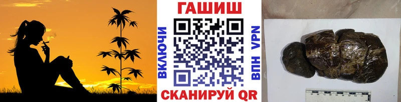 ГАШ хэш Пенза