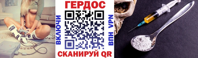 ГЕРОИН гречка  Купить закладки  Пенза 