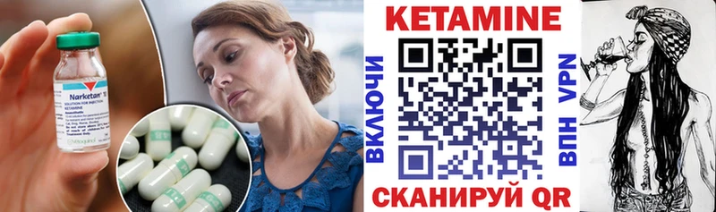 Купить где  Пенза  КЕТАМИН ketamine 