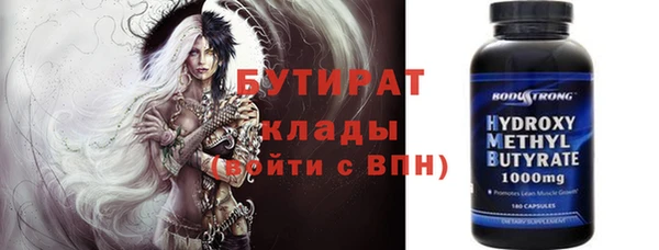 таблы Рославль