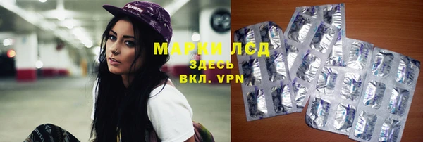 таблы Рославль