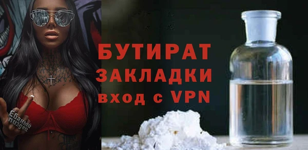 ALPHA-PVP Россошь