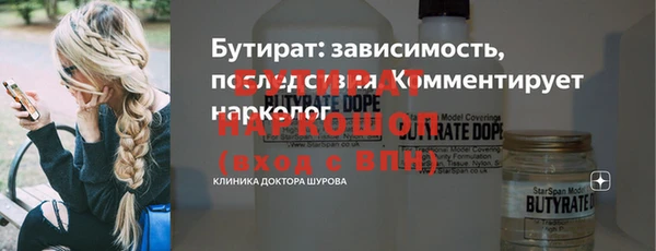 ГАЛЛЮЦИНОГЕННЫЕ ГРИБЫ Саяногорск