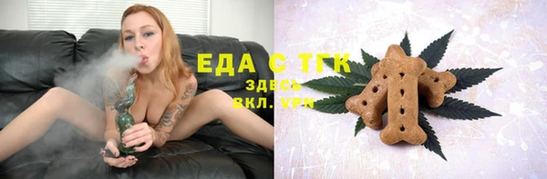 ALPHA-PVP Россошь