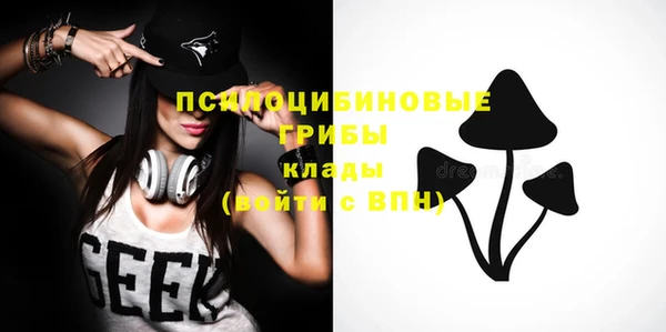 ALPHA-PVP Россошь