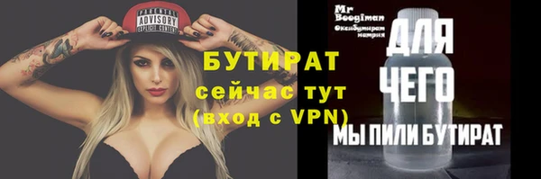 не бодяженный Ростов