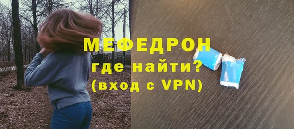 таблы Рославль