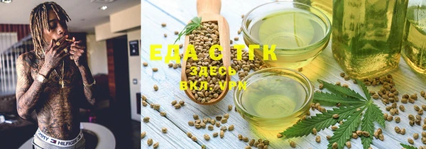 ALPHA-PVP Россошь