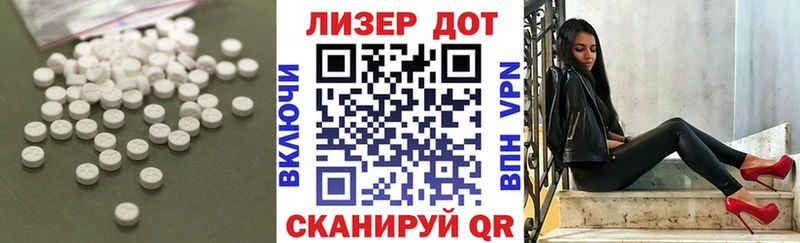 Лсд 25 экстази ecstasy  Купить  Пенза 