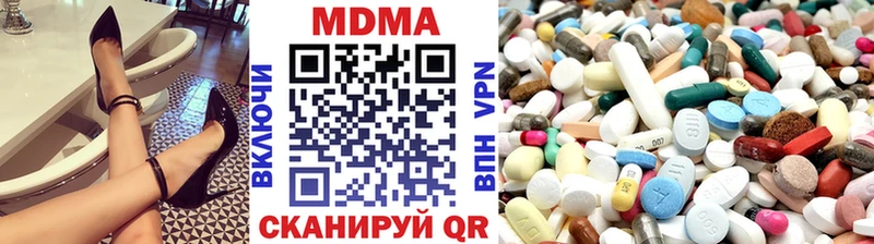 Купить закладки  Пенза  МДМА VHQ 