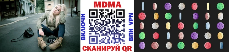 MDMA VHQ Пенза