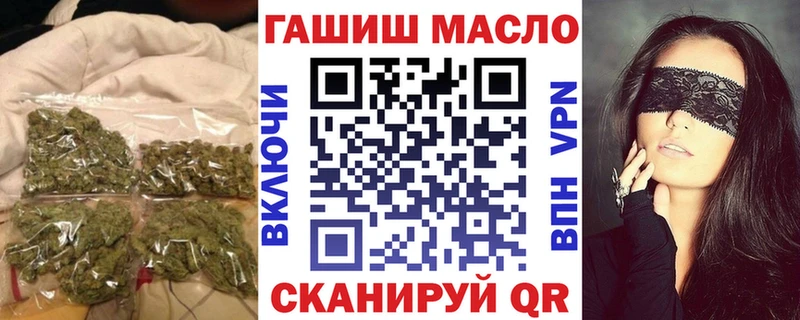 ТГК жижа  Купить где  Пенза 